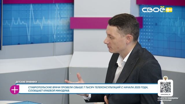 За здоровье. Детские прививки. Гости студии – Нонна Горбенко и Светлана Петушенко
