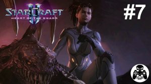 StarCraft 2: Heart of the Swarm - 07: Захват власти