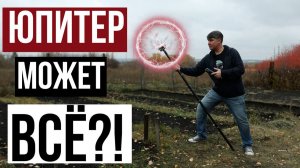 Точный результат в наклоне на удалении 52.5 км от базы!?