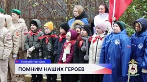 Мурал, посвящённый старшему лейтенанту милиции Алексею Кудрявцеву, открыли в Нижнем Новгороде