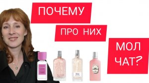 КРУТЫЕ АРОМАТЫ L'Occitane