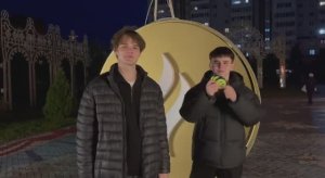 «Безопасность превыше всего!»