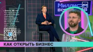 Татьяна Сизова в прямом эфире программы «Миллион вопросов» на «Москва 24»