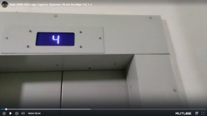 Roblox Лифт млм 2025 г.в 400 кг.