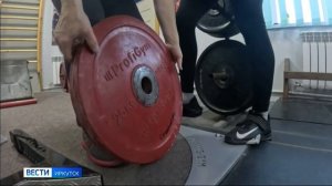 В селе Мамоны Иркутского района семья Дехановых развивает пауэрлифтинг