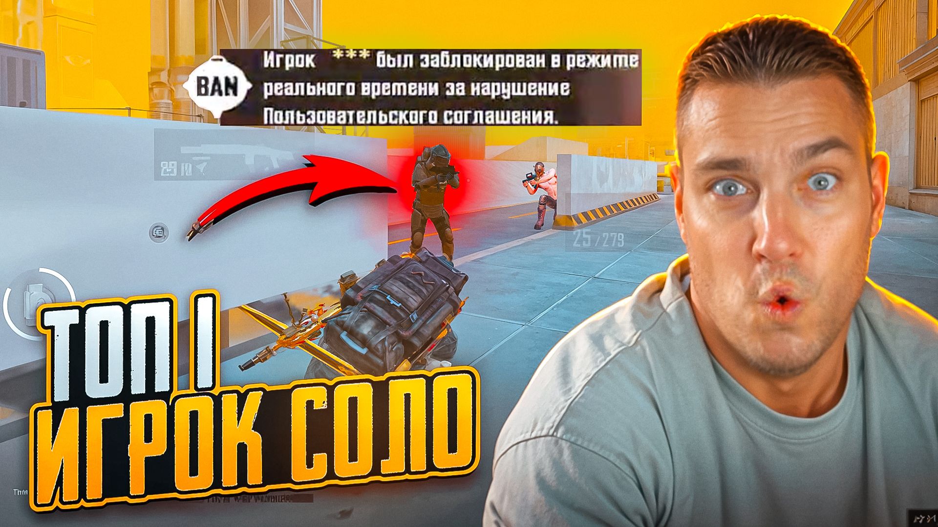 ТОП -1 ИГРОК СОЛО ПОКАЗЫВАЕТ ЛУЧШУЮ ТАКТИКУ В МЕТРО РОЯЛЬ😱ПОПАЛЧСЯ В КАТКЕ ПРОТИВ ЧИТЕРА😱ПАБГ