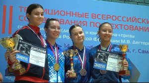 В Самаре прошли Всероссийские соревнования по фехтованию на призы Министра спорта России