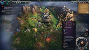 Age of Wonders 4 С16 ч3 Первые нападения