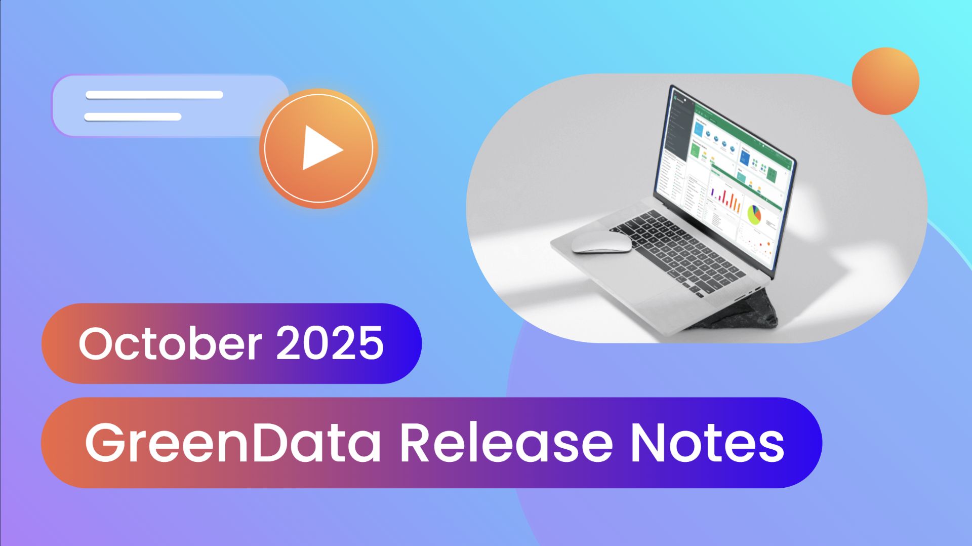 Обзор новой функциональности GreenData (октябрь 2025)