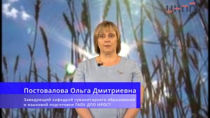 История края в легендах и преданиях. Курганская область.