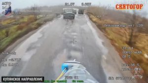 🔥Кадры уничтожения транспорта с пехотой ВСУ на одном из направлений линии фронта