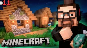 КРУГОСВЕТНОЕ ПУТЕШЕСТВИЕ! НАШЛИ ДЕРЕВНЮ! 🌎 — (ПРИКЛЮЧЕНИЯ В MINECRAFT #11) (ВЫСШЕЕ КАЧЕСТВО ★⁵)