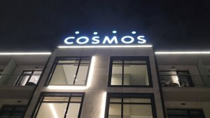Обзор отеля Cosmos Adler Hotel, Сочи (ноябрь 2025)