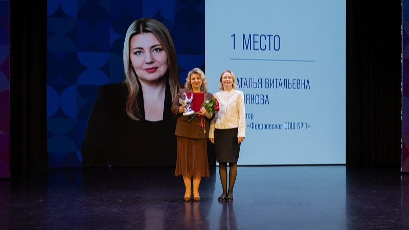 В Сургутском районе наградили лучших педагогов
