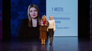 В Сургутском районе наградили лучших педагогов