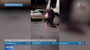 ДТП с участием бетономешалки, грузовиков и легковушек произошло Подмосковье: кадры.