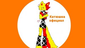 надеюсь увидет и не забудет добавить 🥲