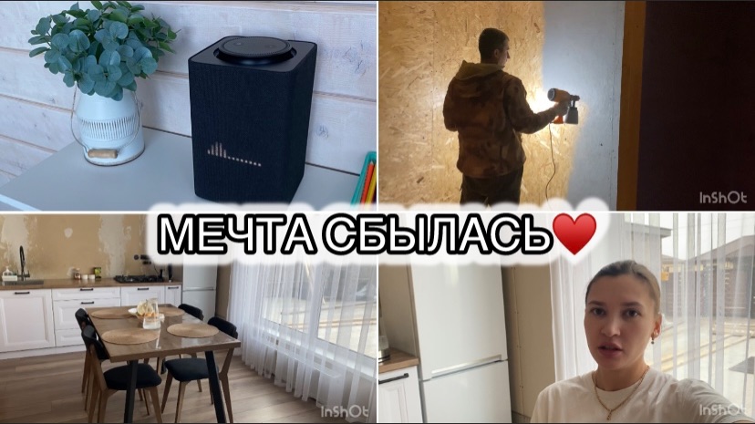 МУЖ ПОДАРИЛ АЛИСУ😍 УВЕЗЛИ ПИНГВУ// КРАСИМ САРАЙ// ПЕРЕСТАНОВКА// НЕ ТЕРЯЙТЕ МЕНЯ смотреть онлайн