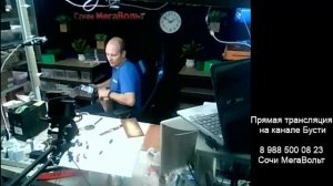 Ремонт аккумуляторов. Камера на рабочий стол. Читайте описание.....