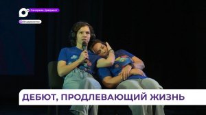 Во Владивостоке прошёл кубок КВН среди команд рабочей молодёжи