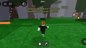 99 ночей лесу выжил 15 минут