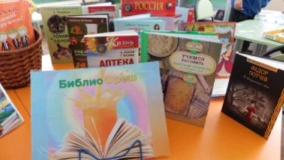 Обзор книжных новинок «Знакомьтесь - новинки литературы» смотреть онлайн