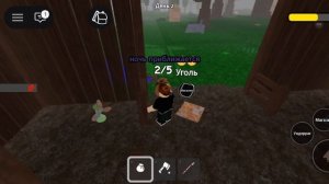 я увидел что-то странное