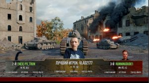 Танки на ps4!