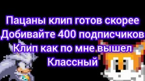 пацаны зовите рус Фера!