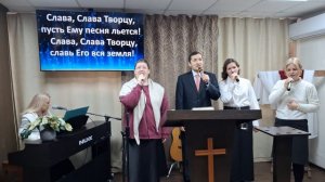 Прославление: Прославьте Бога, все народы / 16.11.2025