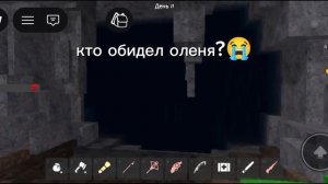 летучая мышь?