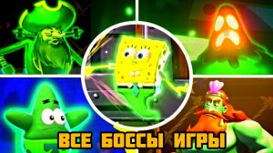 SpongeBob SquarePants Titans Of The Tide# Все боссы игры по порядку