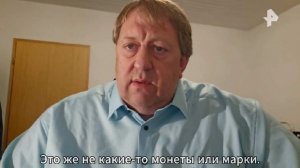 Депутат АдГ призвал оставить связанные с Холокостом вещи в Германии