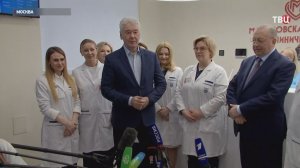 Собянин и Токарев открыли два новых корпуса Морозовской больницы