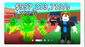 Откуда у меня такие крутые брейнроты