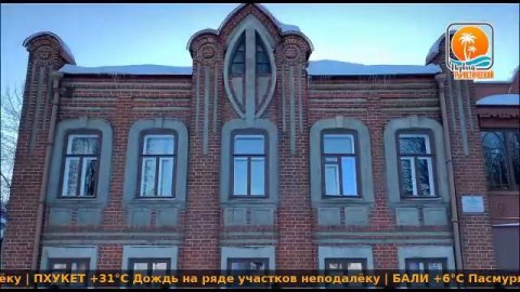 Прямой эфир.