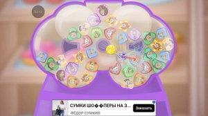 Барбоскины прохождение #22