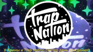 Trap Nation Blitar - Арина Trap Nation, Арина Trap Nation (Russian Trap House, Remix)