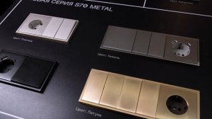 VOLTUM X INTERLIGHT 2025