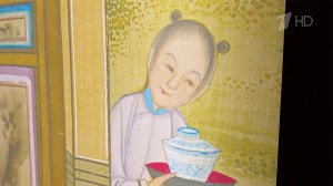 В Третьяковской галерее открывается выставка "Из Пекина в Москву: диалог культур"