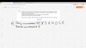 Задание 3.148 (К)