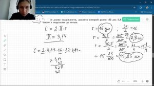 Задание 3.164