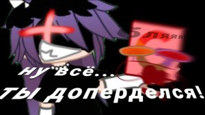 Разговор об "А:D"!(Ну типа Пон да типа ну короче типо ок да типо?)