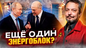 Третий энергоблок БелАЭС: что это даст Беларуси и России? | Технологии ВВЭР-1200