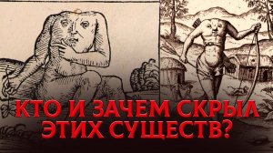 Блеммии: Раса Людей Без Голов, Которую Стерли Из Истории