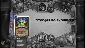 Hearthstone - Brawl (in English)
