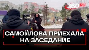 Самойлова в суде: чем закончится дело о разводе с Джиганом?