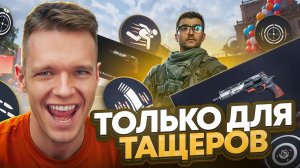 ПОТРАТИЛ 100.000+ ДЕТАЛЕЙ ЧТОБЫ НАЙТИ ЛУЧШИЙ ПИСТОЛЕТ в Warface - Поставил 9 модов на Mateba