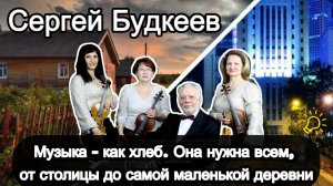 Сергей Будкеев -  Орган, Монголия и День Рождения! 🎹🎂