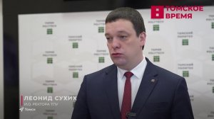 В Томске запущена первая геотермальная станция холодного типа